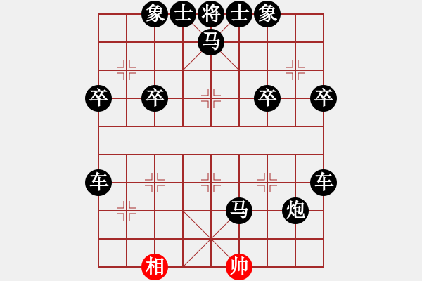 象棋棋譜圖片：象棋愛好者挑戰(zhàn)亞艾元小棋士 2024-01-31 - 步數(shù)：50 