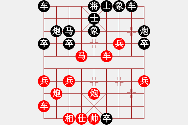 象棋棋譜圖片：球霸(2段)-勝-森林(7段) - 步數(shù)：30 