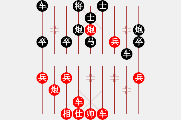 象棋棋譜圖片：球霸(2段)-勝-森林(7段) - 步數(shù)：40 