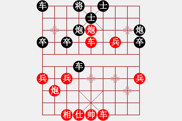 象棋棋譜圖片：球霸(2段)-勝-森林(7段) - 步數(shù)：44 