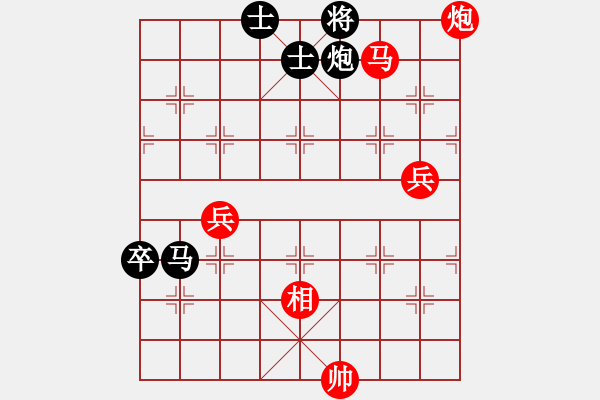 象棋棋譜圖片：廈門第二刀(天帝)-勝-自然之道(4段) - 步數(shù)：100 