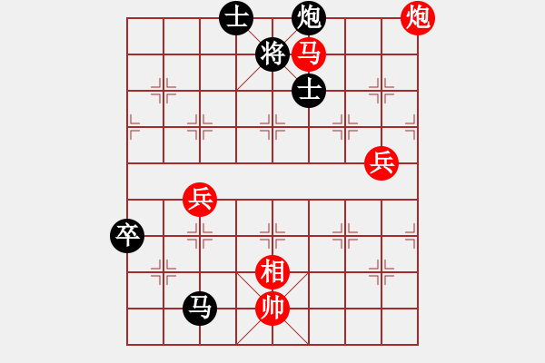 象棋棋譜圖片：廈門第二刀(天帝)-勝-自然之道(4段) - 步數(shù)：110 