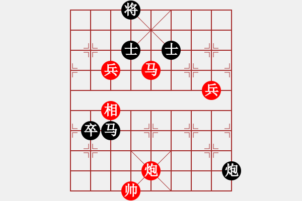 象棋棋譜圖片：廈門第二刀(天帝)-勝-自然之道(4段) - 步數(shù)：140 