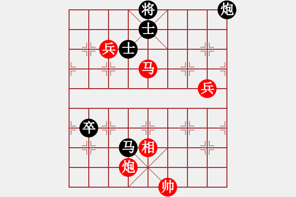 象棋棋譜圖片：廈門第二刀(天帝)-勝-自然之道(4段) - 步數(shù)：150 