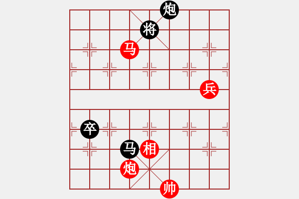 象棋棋譜圖片：廈門第二刀(天帝)-勝-自然之道(4段) - 步數(shù)：156 