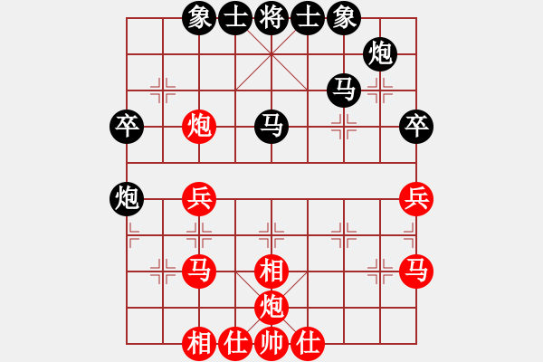 象棋棋譜圖片：廈門第二刀(天帝)-勝-自然之道(4段) - 步數(shù)：40 