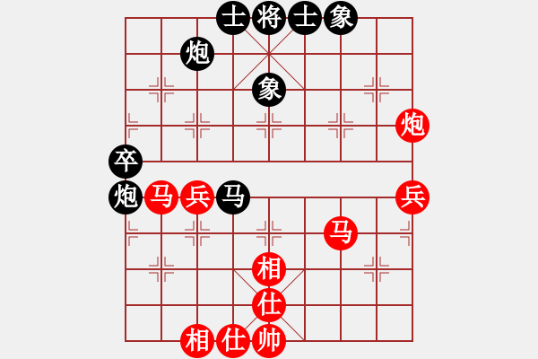 象棋棋譜圖片：廈門第二刀(天帝)-勝-自然之道(4段) - 步數(shù)：50 