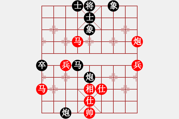 象棋棋譜圖片：廈門第二刀(天帝)-勝-自然之道(4段) - 步數(shù)：60 