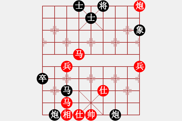 象棋棋譜圖片：廈門第二刀(天帝)-勝-自然之道(4段) - 步數(shù)：80 