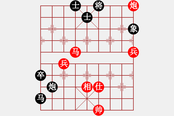 象棋棋譜圖片：廈門第二刀(天帝)-勝-自然之道(4段) - 步數(shù)：90 