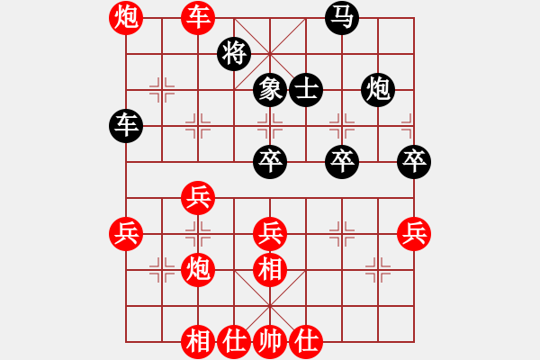 象棋棋谱图片：《弃子十三刀100例》20 - 步数：11 