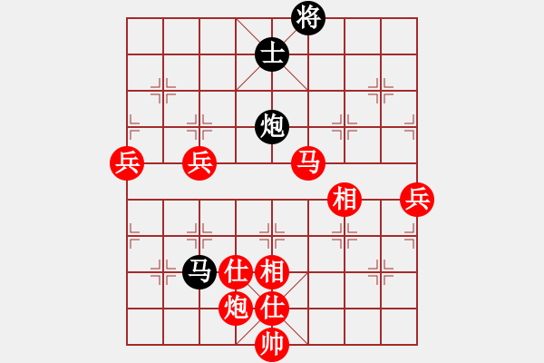 象棋棋譜圖片：好戰(zhàn)[1349732456] -VS- 百思不得棋解[1076002090] - 步數(shù)：110 