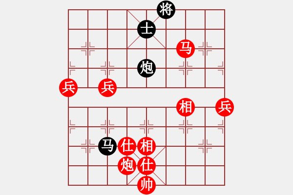 象棋棋譜圖片：好戰(zhàn)[1349732456] -VS- 百思不得棋解[1076002090] - 步數(shù)：111 