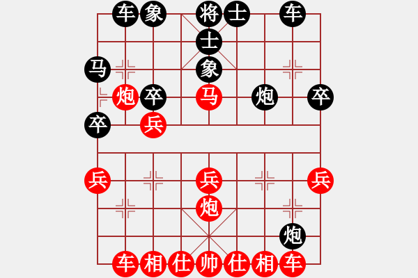 象棋棋譜圖片：好戰(zhàn)[1349732456] -VS- 百思不得棋解[1076002090] - 步數(shù)：30 