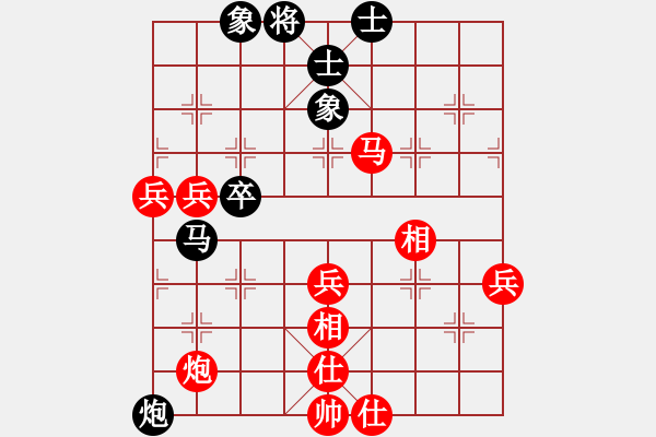 象棋棋譜圖片：好戰(zhàn)[1349732456] -VS- 百思不得棋解[1076002090] - 步數(shù)：70 