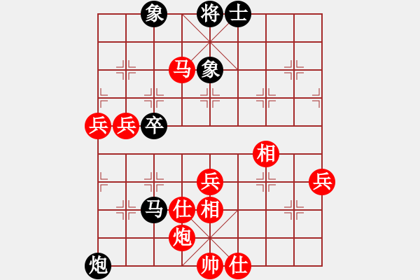 象棋棋譜圖片：好戰(zhàn)[1349732456] -VS- 百思不得棋解[1076002090] - 步數(shù)：80 