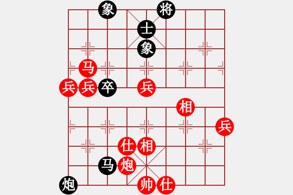 象棋棋譜圖片：好戰(zhàn)[1349732456] -VS- 百思不得棋解[1076002090] - 步數(shù)：90 