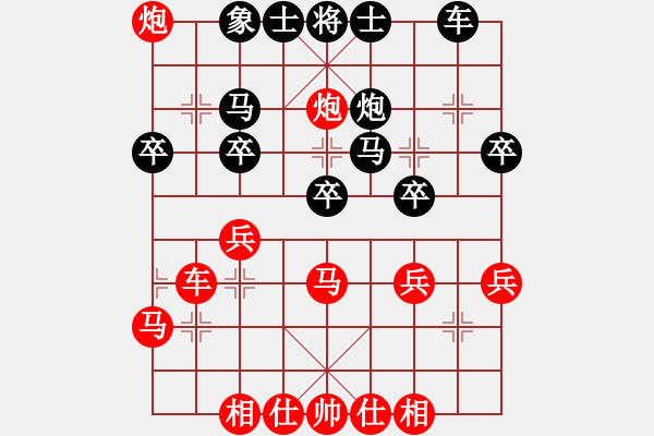 象棋棋譜圖片：行吟閣(8舵)-勝-一劍橫天(9舵) - 步數(shù)：30 