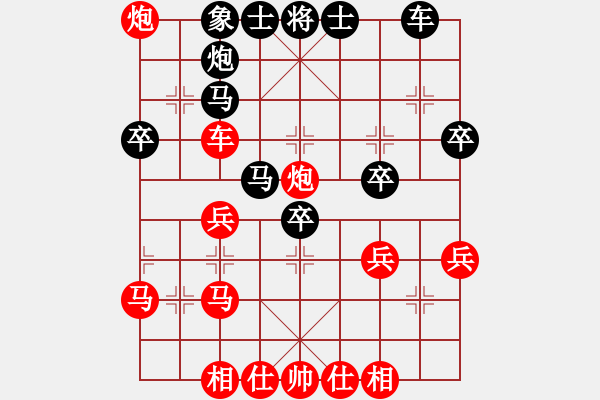 象棋棋譜圖片：行吟閣(8舵)-勝-一劍橫天(9舵) - 步數(shù)：40 