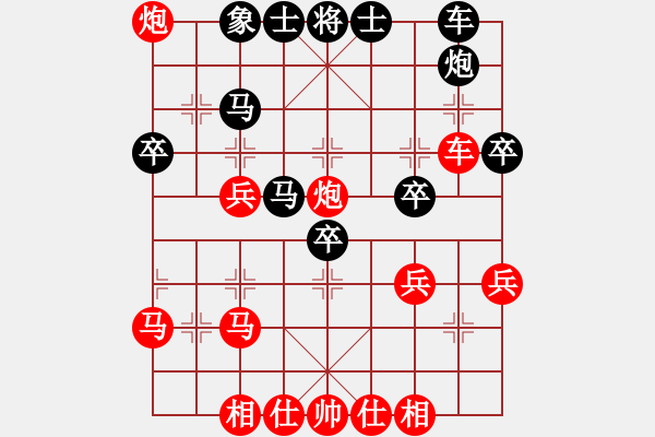 象棋棋譜圖片：行吟閣(8舵)-勝-一劍橫天(9舵) - 步數(shù)：45 