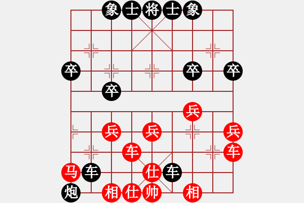 象棋棋譜圖片：學(xué)習(xí)成功(5r)-負(fù)-sxin(無(wú)上) - 步數(shù)：40 