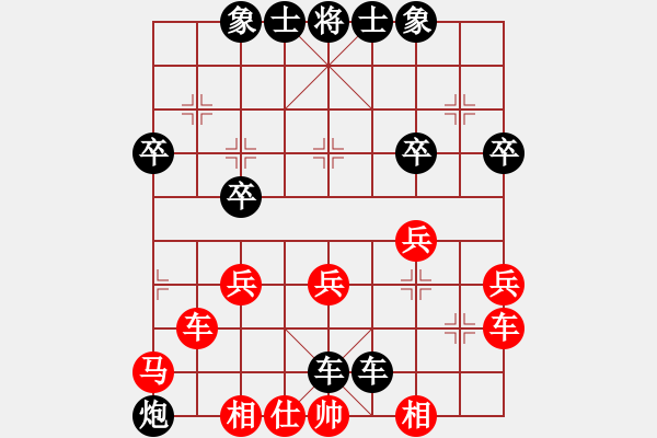 象棋棋譜圖片：學(xué)習(xí)成功(5r)-負(fù)-sxin(無(wú)上) - 步數(shù)：42 