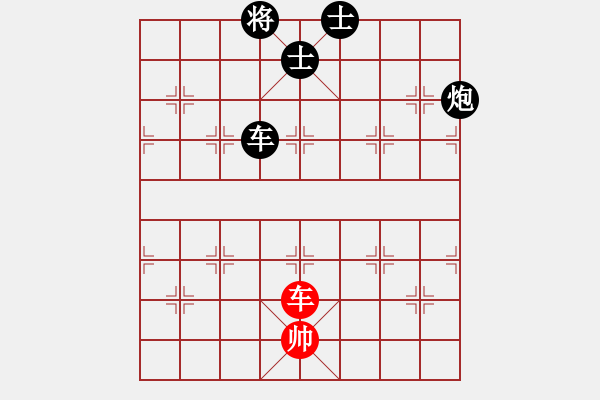 象棋棋譜圖片：1 過宮炮 - 步數(shù)：140 