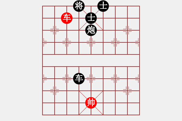 象棋棋譜圖片：1 過宮炮 - 步數(shù)：150 