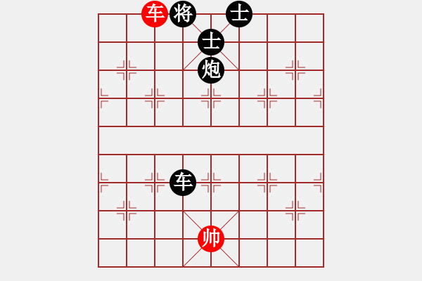 象棋棋譜圖片：1 過宮炮 - 步數(shù)：159 