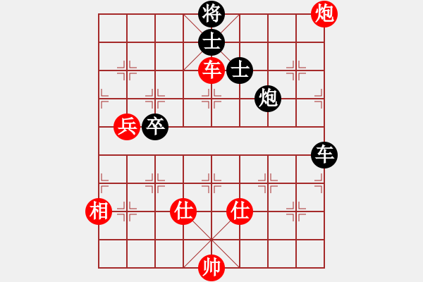 象棋棋谱图片：汪洋北 先和 陈思飞 - 步数：110 