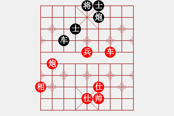 象棋棋谱图片：汪洋北 先和 陈思飞 - 步数：140 