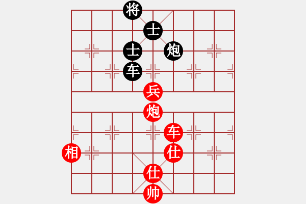 象棋棋谱图片：汪洋北 先和 陈思飞 - 步数：150 