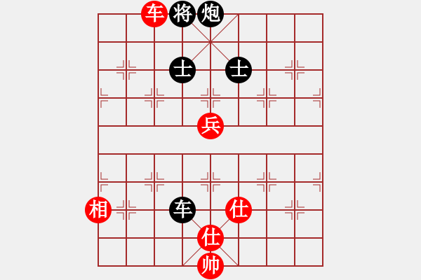 象棋棋谱图片：汪洋北 先和 陈思飞 - 步数：159 