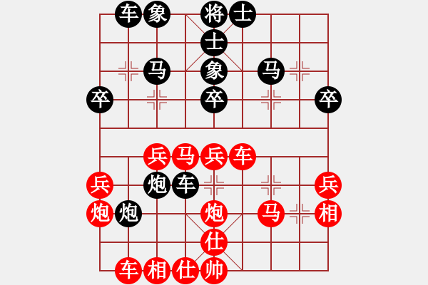 象棋棋譜圖片：無聊鬼(8-3) 先負(fù) wgp - 步數(shù)：40 