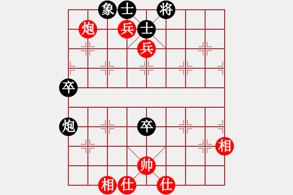 象棋棋譜圖片：qqq 和 強(qiáng) 馬兒 - 步數(shù)：100 