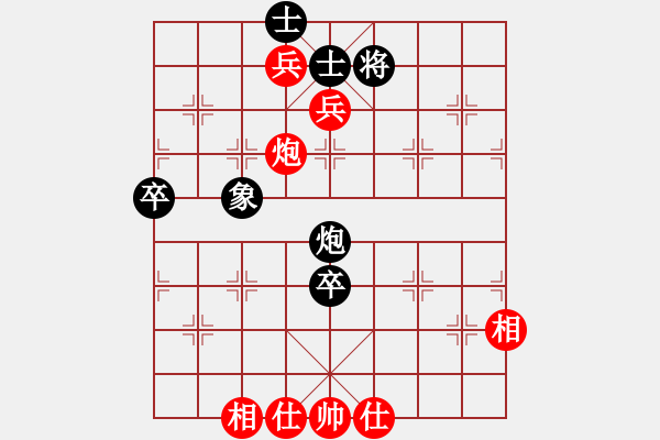 象棋棋譜圖片：qqq 和 強(qiáng) 馬兒 - 步數(shù)：110 