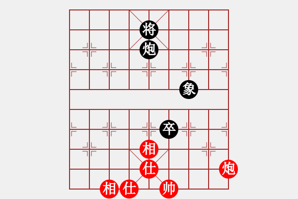 象棋棋譜圖片：qqq 和 強(qiáng) 馬兒 - 步數(shù)：167 