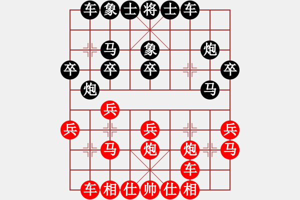 象棋棋譜圖片：qqq 和 強(qiáng) 馬兒 - 步數(shù)：20 