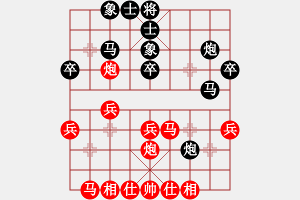 象棋棋譜圖片：qqq 和 強(qiáng) 馬兒 - 步數(shù)：30 