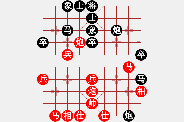 象棋棋譜圖片：qqq 和 強(qiáng) 馬兒 - 步數(shù)：40 