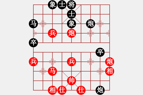 象棋棋譜圖片：qqq 和 強(qiáng) 馬兒 - 步數(shù)：50 