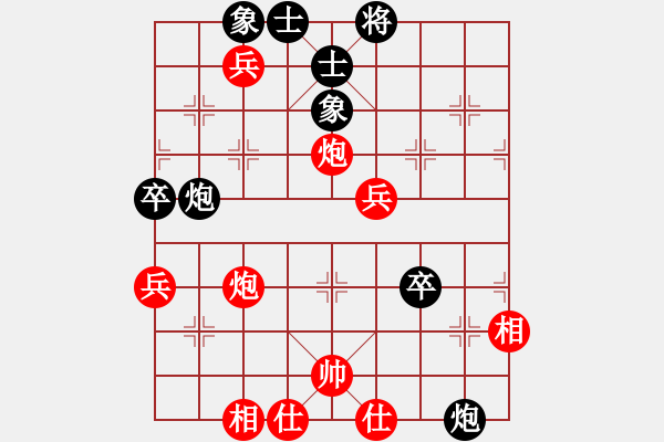 象棋棋譜圖片：qqq 和 強(qiáng) 馬兒 - 步數(shù)：70 