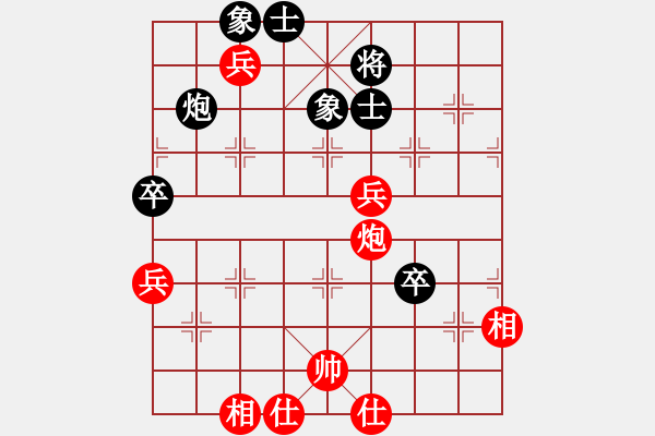 象棋棋譜圖片：qqq 和 強(qiáng) 馬兒 - 步數(shù)：80 