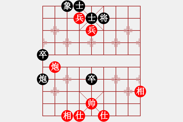 象棋棋譜圖片：qqq 和 強(qiáng) 馬兒 - 步數(shù)：90 