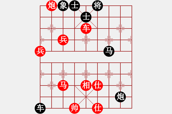 象棋棋譜圖片：fanchenlin(7段)-勝-執(zhí)迷不悟者(5段) - 步數(shù)：100 