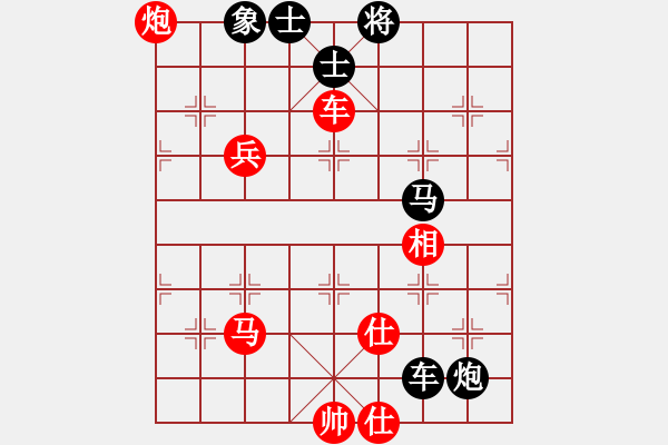 象棋棋譜圖片：fanchenlin(7段)-勝-執(zhí)迷不悟者(5段) - 步數(shù)：110 