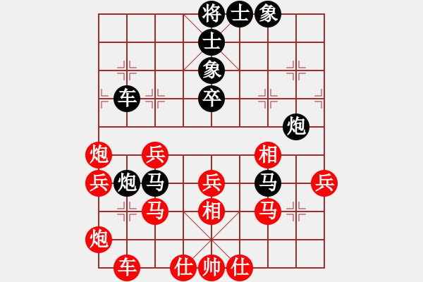 象棋棋譜圖片：fanchenlin(7段)-勝-執(zhí)迷不悟者(5段) - 步數(shù)：40 