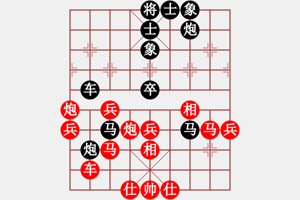 象棋棋譜圖片：fanchenlin(7段)-勝-執(zhí)迷不悟者(5段) - 步數(shù)：50 