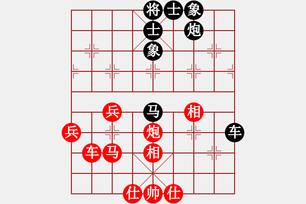 象棋棋譜圖片：fanchenlin(7段)-勝-執(zhí)迷不悟者(5段) - 步數(shù)：60 