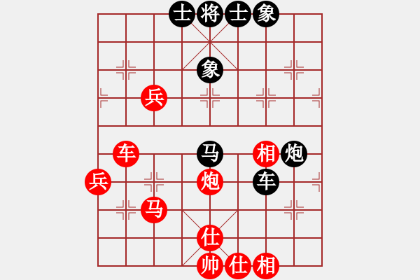 象棋棋譜圖片：fanchenlin(7段)-勝-執(zhí)迷不悟者(5段) - 步數(shù)：70 